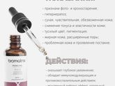 Кушон вместо крема тонального
