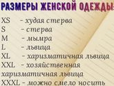 А кто ты?))))