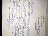 Рентген ребёнок 2.9!!!
