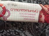 Тема секса