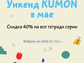 Подруги, для вас секретная
