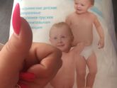 Трусики likeline