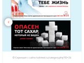 Ужасная реклама
