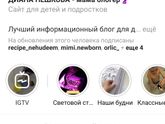 Поделкины - самоделкины))