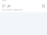 Вот оно что?