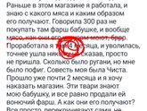Как написать жалобу на