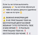 Бесплатное обучение