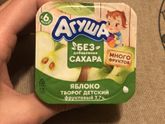 Творожок Агуша без сахара.