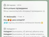 О самоизоляции по прилету в Украину с приложением Дій вдома