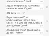 Фолликулярный кератоз у детей.