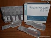 Физ раствор