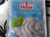 Сливки