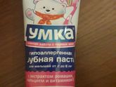 Детская зубная паста.
