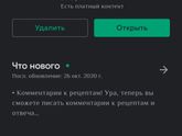 Девочки, поделитесь меню вашего малыша