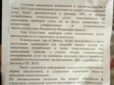 Льготники
