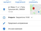 Номер детской поликлиники на мира (Тула)