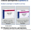 Девочки кому тоже назначали,