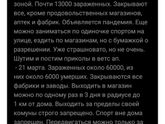 Кто, что знает по этому поводу?