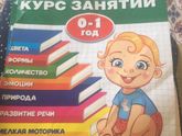 Альбом для развития речи. ?️