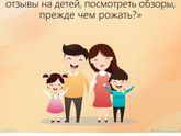 А у меня живот сводит