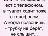 Девочки,это ревность или не