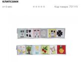 Игрушки для малышей