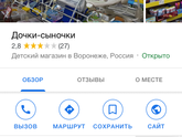 Девочки, кто из Тамбова