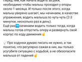 Интересный пост про падения
