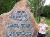 Викуле 5 лет