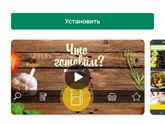 Хочу кушать ,помогите.