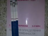 второе эко