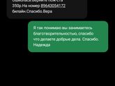 Девочки, неужели кто-то до