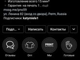 Пермь.