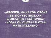 Немного юмора?
