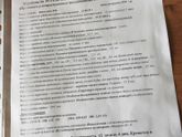 1- Первое Узи ??