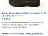Обувь