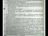 Девочки кто разбирается, как