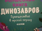 Я тащусь от детских