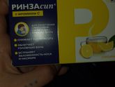 Можно ли мне это
