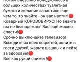 Всем здоровья и не заболейте