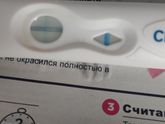 Девочки подскажите ?! Это же оно ?!