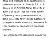 Оформление Пособия по уходу