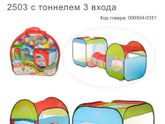 Подарок