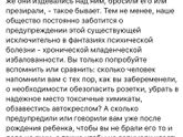 Наткнулась на статью