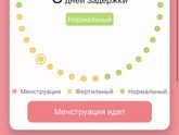 Кто принимал Yaz ( Джес) около 5 лет?