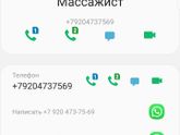 Девочки, подскажите детского массажиста