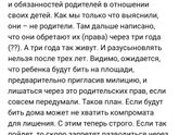 У нас в стране
