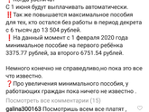 Выплаты до 1.6