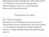 Девочки, в особенности Нижний