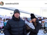 Помощь маленькому Диме, сбор 163 млн.₽!!!
